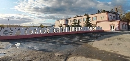 Росприроднадзор провел плановую проверку ООО «Староцементный завод»