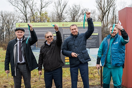 Исполняющий обязанности руководителя Муленков Василий принял участие в торжественном открытии экотропы в г. Благовещенск