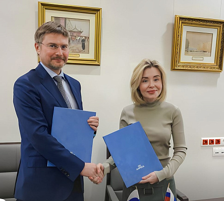 Росприроднадзор и «АЛРОСА» подписали Соглашение о взаимодействии