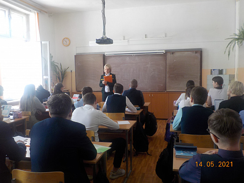 Инспекторы Росприроднадзора провели урок экологической безопасности в гимназии Йошкар-Олы