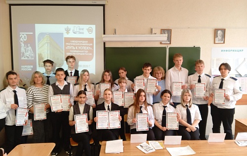 Государственные инспекторы Межрегионального управления Росприроднадзора по Саратовской и Пензенской областям приняли участие в III Международной конференции «Путь к успеху»