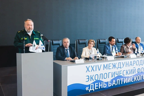Руководитель СЗМУ Росприроднадзора выступил на открытии Международного форума «День Балтийского моря»