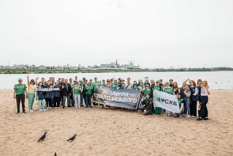 Сотрудники Росприроднадзора приняли участие в очистке береговой линии Куйбышевского водохранилища в Казани