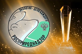 Юные экологи из Саратовской и Пензенской областей стали победителями Международной детско-юношеской премии «Экология – дело каждого»