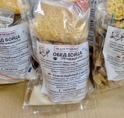 В Воронеже сотрудники Центрально-Черноземного управления Росприроднадзора принимают участие в акции «Обеды для Победы»