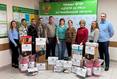 Сотрудники филиала ЦЛАТИ по УФО по Челябинской области оказали гуманитарную помощь участникам СВО