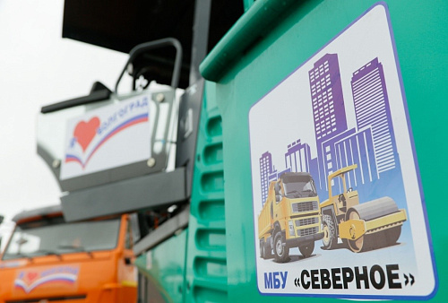 В Волгоградской области Росприроднадзор выявил в деятельности МБУ «Северное» многочисленные нарушения природоохранного законодательства Российской Федерации