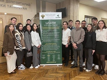 Студенты КНИТУ-КХТИ познакомились с работой экологической лаборатории