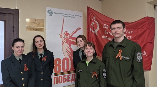 Уральский Росприроднадзор присоединился к акциям «Окна Победы», «Стена памяти» и «Флаги Победы»
