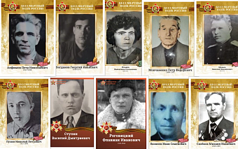 Сотрудники Южно-Сибирского управления Росприроднадзора приняли участие во Всероссийских акциях «Окна Победы» и «Стена памяти»