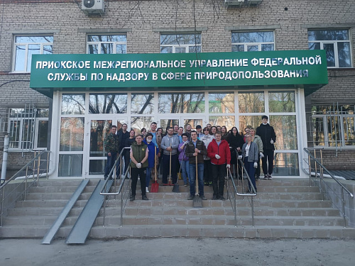 Сотрудники Приокского межрегионального управления Росприроднадзора приняли участие во Всероссийском субботнике.