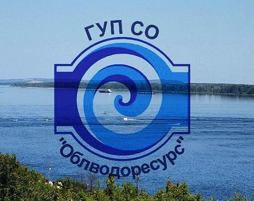 ГУП СО «Облводоресурс» не выполнил предписание Росприроднадзора и был оштрафован на 10 тыс. рублей