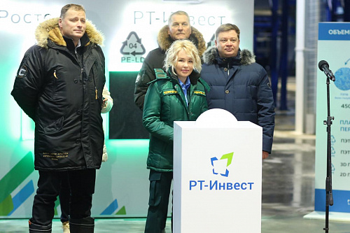 Светлана Радионова приняла участие в открытии комплекса по переработке отходов в Храброво