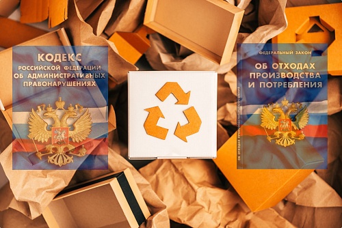 Суд подтвердил законность привлечения ООО «Предприятие «ТАЭН» за предоставление недостоверных сведений в отчетности