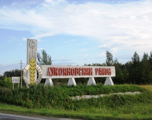 каталог Лукоянов