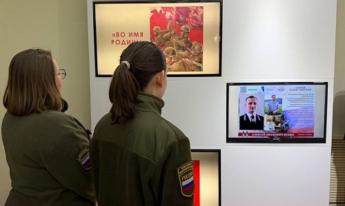 Сотрудники Новокузнецкого отдела государственного экологического надзора Южно-Сибирского межрегионального управления Росприроднадзора приняли участие в выставке «Во имя Родины».