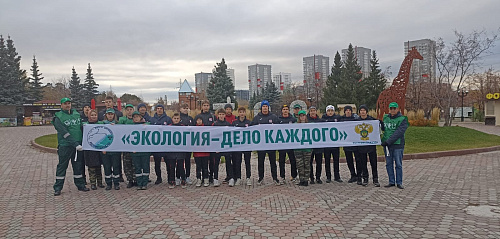 Челябинские сотрудники Росприроднадзора и юные футболисты приняли участие в акции в поддержку Премии «Экология – дело каждого»