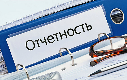 Западно-Уральское межрегиональное управление Росприроднадзора напоминает о необходимости предоставления статистической отчетности по форме №2-ТП (отходы)