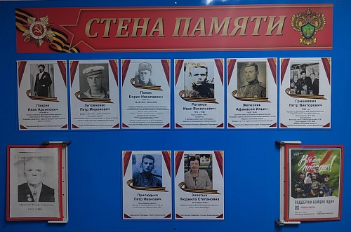 Сотрудники Дальневосточного управления Росприроднадзора приняли участие во Всероссийских акциях «Стена памяти» и «Окна Победы»