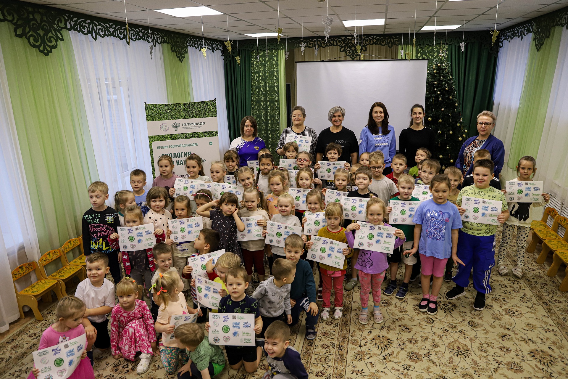 В Воронеже сотрудники Центрально-Черноземного управления Росприроднадзора в поддержку премии «Экология – дело каждого» провели экоурок и викторину для воспитанников детского сада № 125