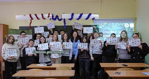 В Воронеже сотрудники Центрально-Черноземного управления Росприроднадзора в поддержку премии «Экология – дело каждого» провели экоурок и экоквиз для учеников школы № 30