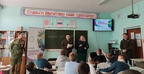В Волгоградской области сотрудники Нижне-Волжского  управления Росприроднадзора провели экологический урок для школьников