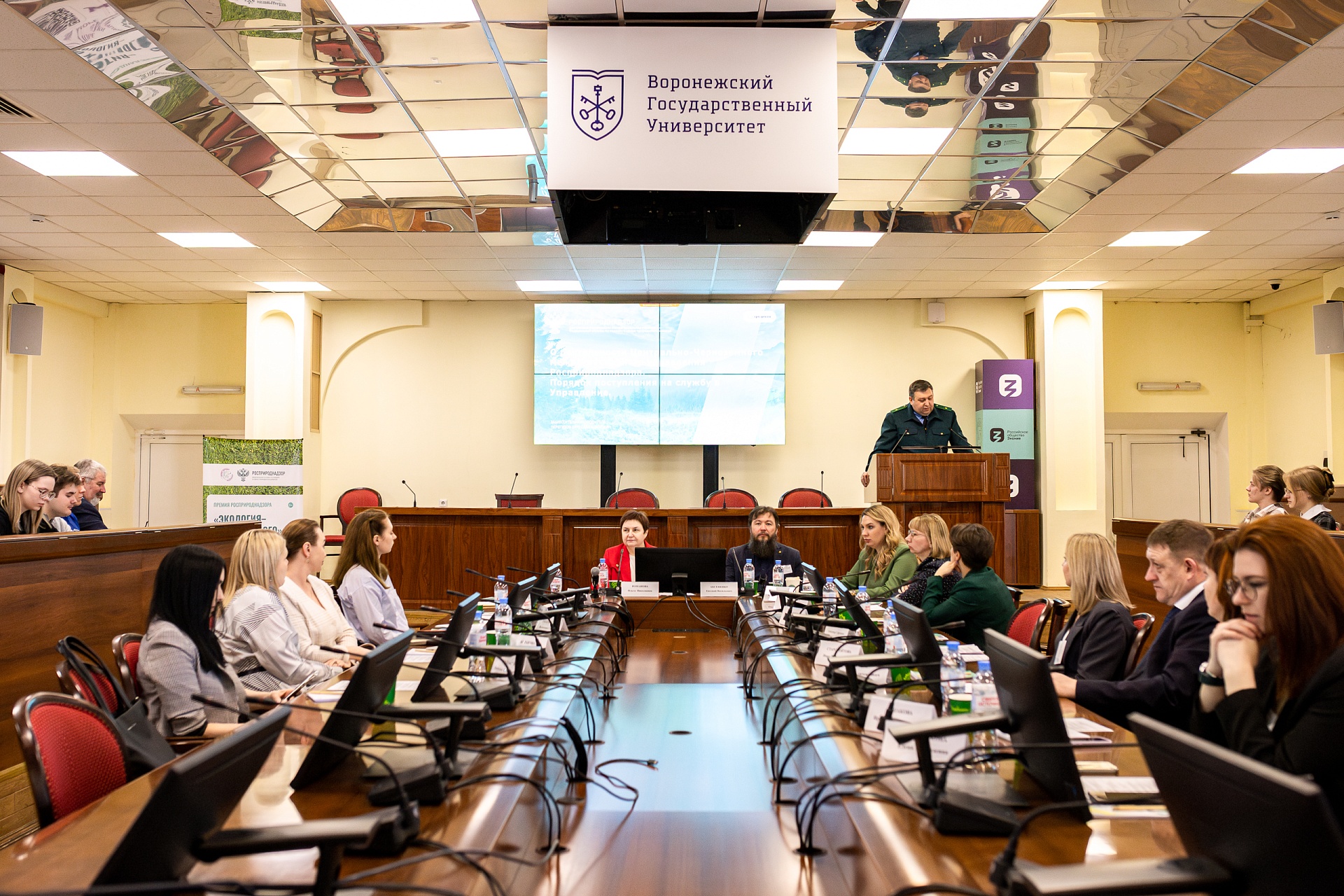 Сотрудники Центрально-Черноземного управления Росприроднадзора приняли участие в профориентационной встрече с воронежскими студентами