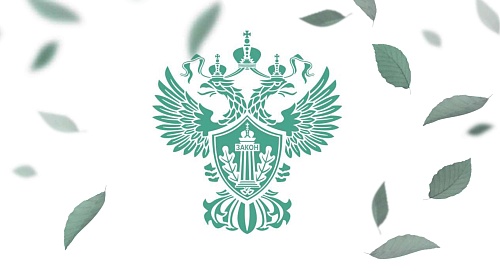 Изменения срока ежегодного предоставления отчета о результатах проведения мониторинга объектов размещения отходов