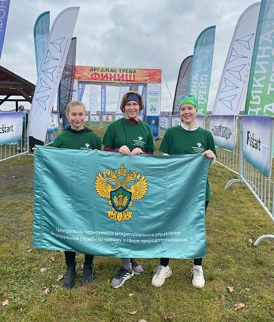 В честь Дня народного единства Молодежный совет Центрально-Черноземного управления Росприроднадзора покоряет новые вершины на Аргамак Трейл в Липецке  