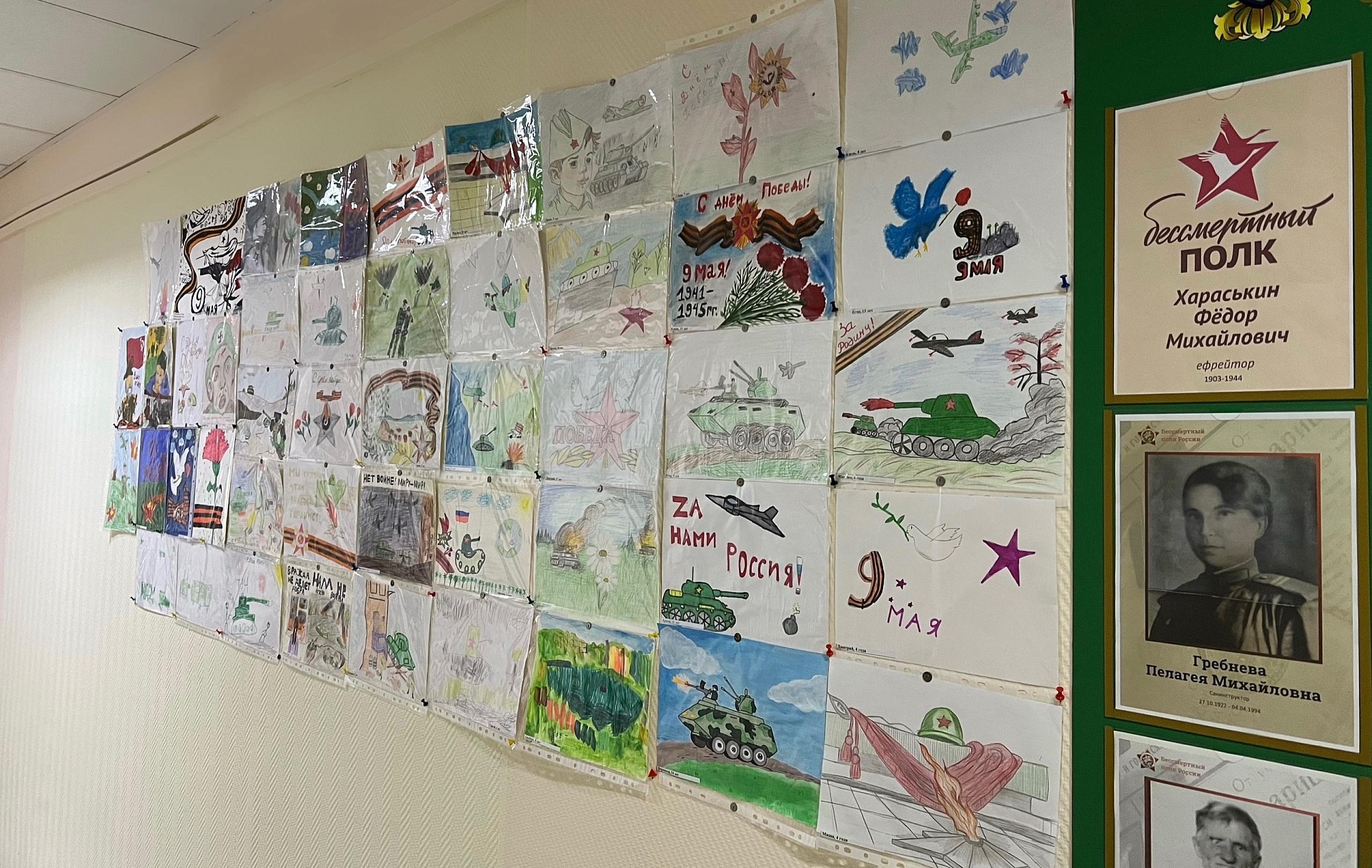 Дети сотрудников Северо-Уральского межрегионального управления Росприроднадзора приняли участие в выставке рисунков, посвященных празднованию 80-й годовщины Победы в Великой Отечественной войне 1941-1945 годов