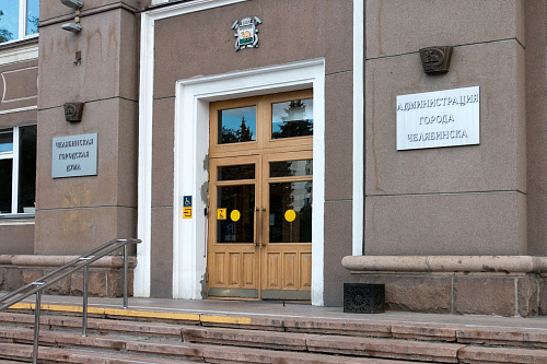 МБУ «Геоцентр г. Челябинска» не оплатило штраф Росприроднадзора за нарушение природоохранного законодательства
