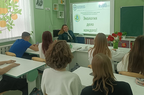 В Ростове-на-Дону провели экологические уроки для школьников