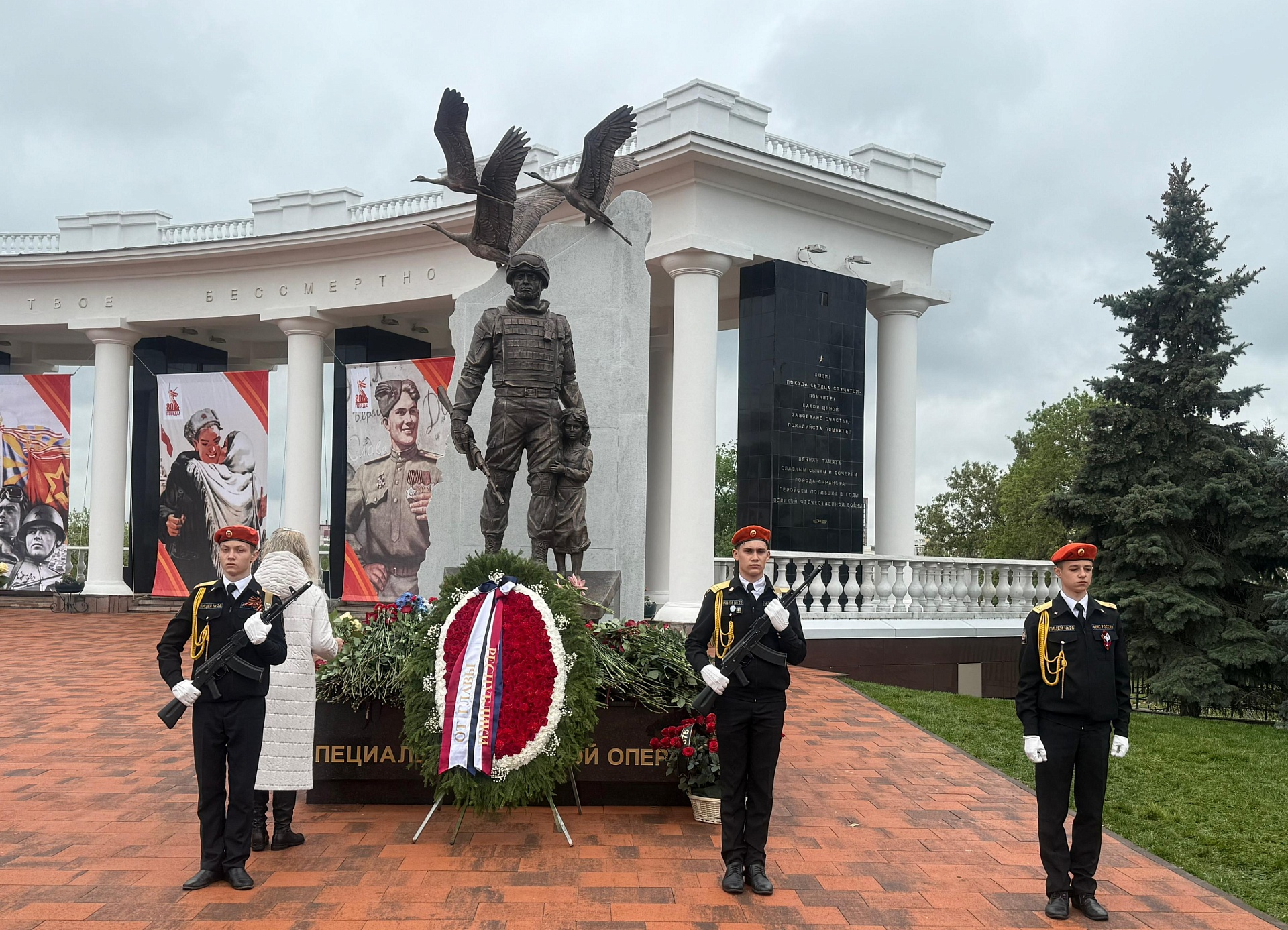 Сотрудники Росприроднадзора приняли участие в открытии памятника Героям СВО в Саранске