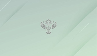 Росприроднадзор информирует