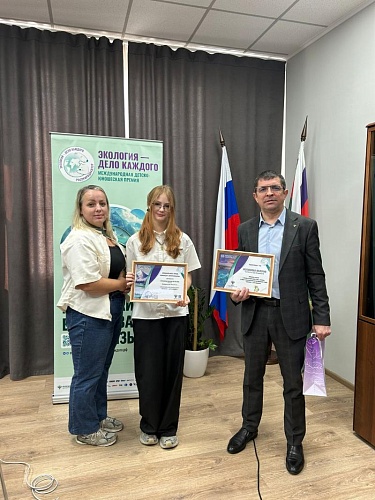 Росприроднадзор поздравил победителей международной детско-юношеской премии «Экология - дело каждого», проживающих в г. Владивосток, Приморского края  