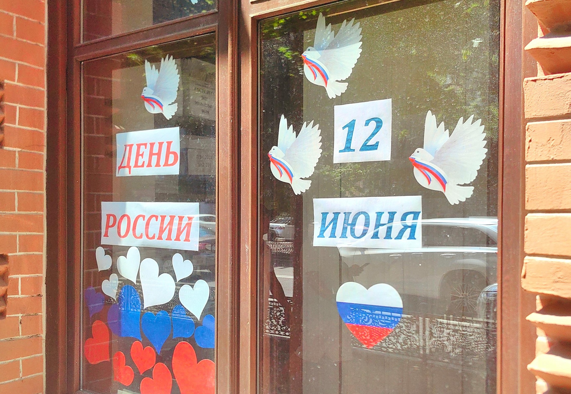 Южное межрегиональное управление Росприроднадзора поддержало акции, посвященные Дню России