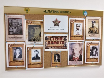 Сотрудники ЦЛАТИ по СЗФО приняли участие в акции «Стена Памяти»