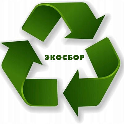 Нижегородские природопользователи перечислили в бюджетную систему страны более 30 миллионов рублей экологического сбора