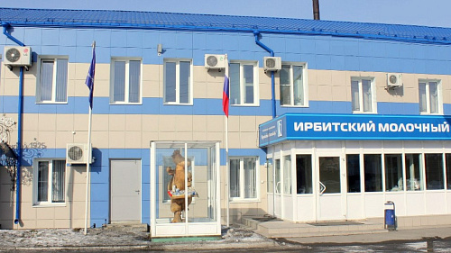 АО "Ирбитский молочный завод" по результатам проверки Росприроднадзора привлечено к административной ответственности