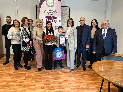 В Кабардино-Балкарии чествовали призера III Международной детско-юношеской премии «Экология – дело каждого»