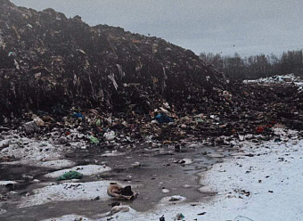 На 45 суток приостановлена деятельность полигона ООО «Реал–Кстово» в Нижегородской области