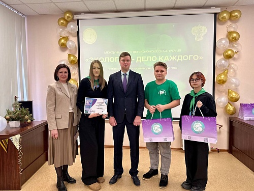 В Омске наградили 9 призёров V Международной премии  «Экология – дело каждого»
