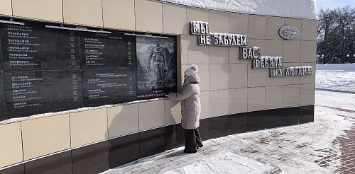 Сотрудники Волжско-Камского межрегионального управления Росприроднадзора возложили цветы в честь Дня Героев Отечества