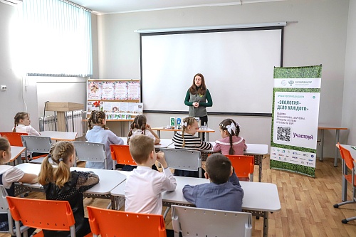В Воронеже сотрудники Центрально-Черноземного управления Росприроднадзора в преддверии празднования Дня земли и популяризации премии «Экология-дело каждого» провели экоурок для учащихся «Реальная школа»