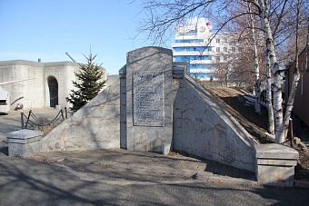 Сотрудники Приморского филиала Камчатской дирекции посетили Владивостокскую крепость