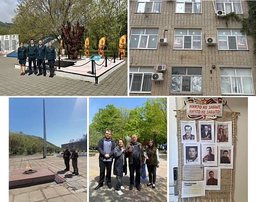 Сотрудники Черноморо-Азовского морского управления Росприроднадзора присоединились к всероссийским акциям в честь празднования Дня Победы в Великой Отечественной войне