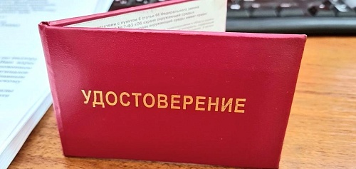 В связи с массовым обращением граждан с заявлением о получении удостоверения общественного инспектора в области обращения с животными Росприроднадзор разъясняет.
