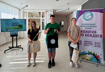 Инспекторы Росприроднадзора в Нижегородской области провели образовательные мастер-классы для участников экологического проекта «Твой след»