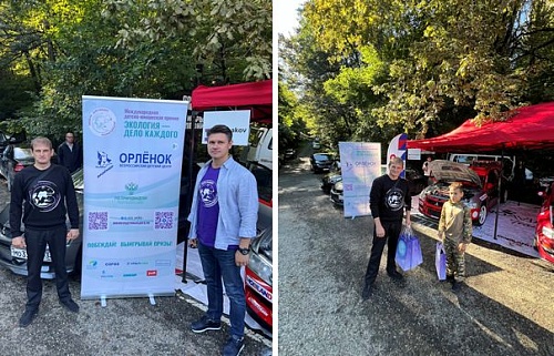 Росприроднадзор продолжает поддержку детско-юношеской премии Росприроднадзора «Экология – дело каждого»