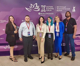 В рамках X Восточного экономического форума проходит «День будущего» — ключевой молодежный трек ВЭФ